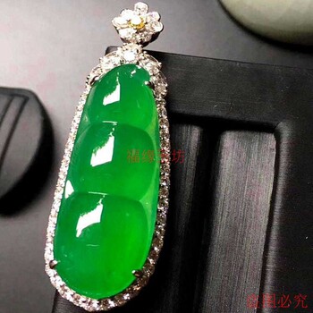 New burmese ice treated jade bean pendant