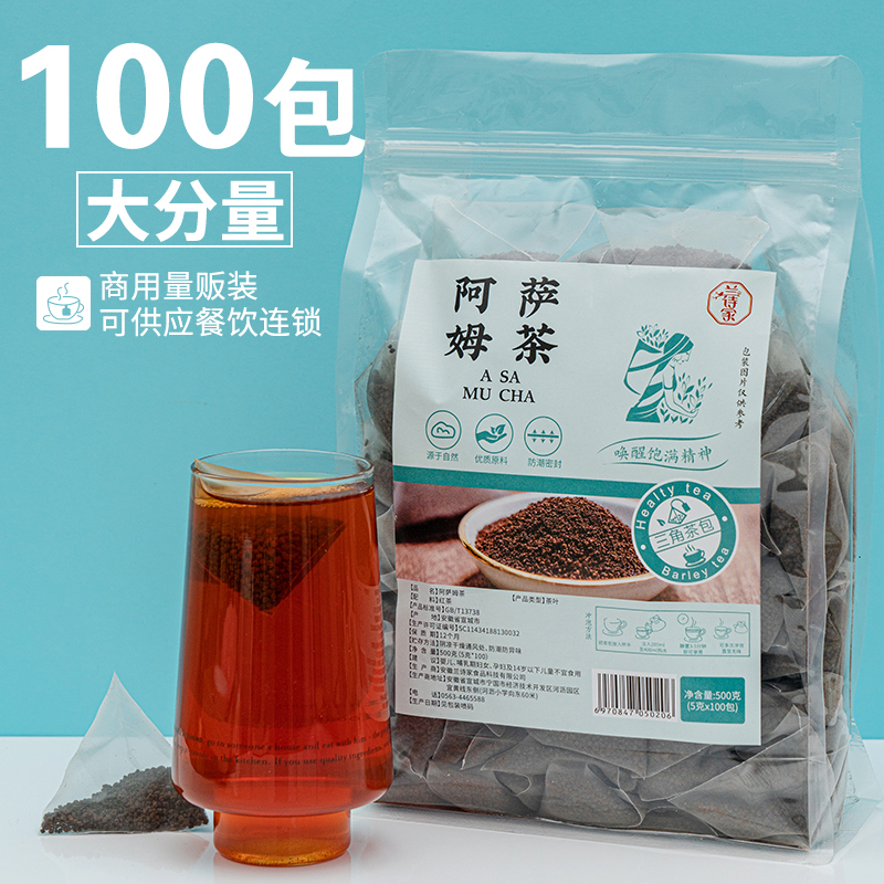 Assam Black Tea Ctc Indian Black Tea Powder Tea Bag Tea Pearl Milk Tea Raw Material Desktop Milk Tea Shop Special Tea