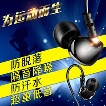 Walkie-talkie wire high-grade walkie talkie headset Universal K head T head M head Y head in-ear intercom headset single hole