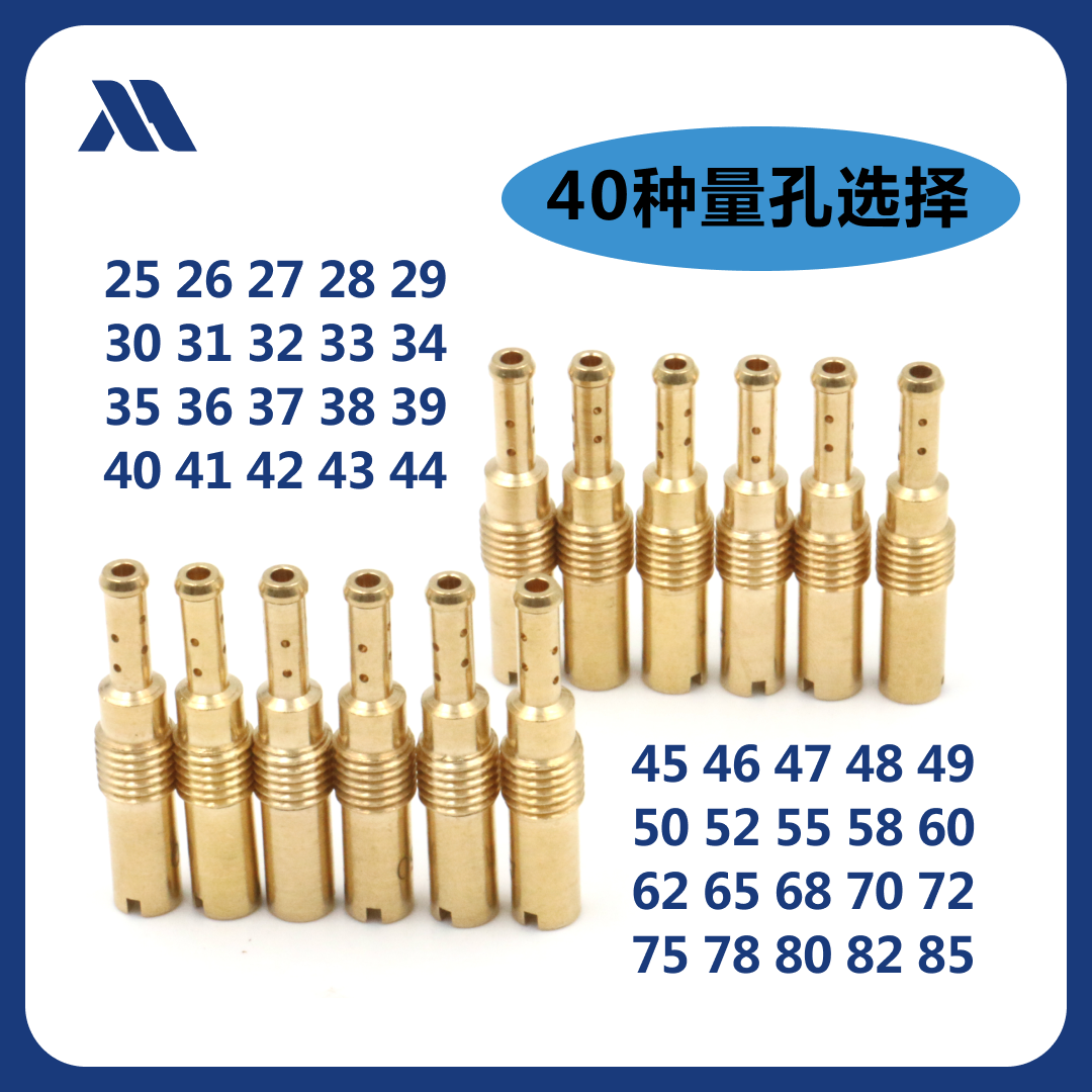 Kyopin CVK26 30 PE24 PZ26 27 30 Resite Nibibi carburetor FCR Deputy oil nozzle idling