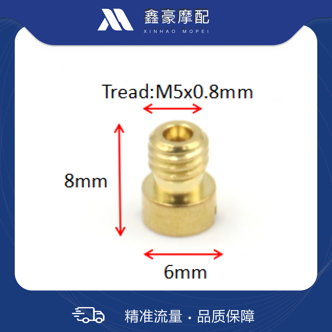 Main injection PE24 PE26 PE27 PE28 PE30 carburetor main orifice main nozzle main nozzle