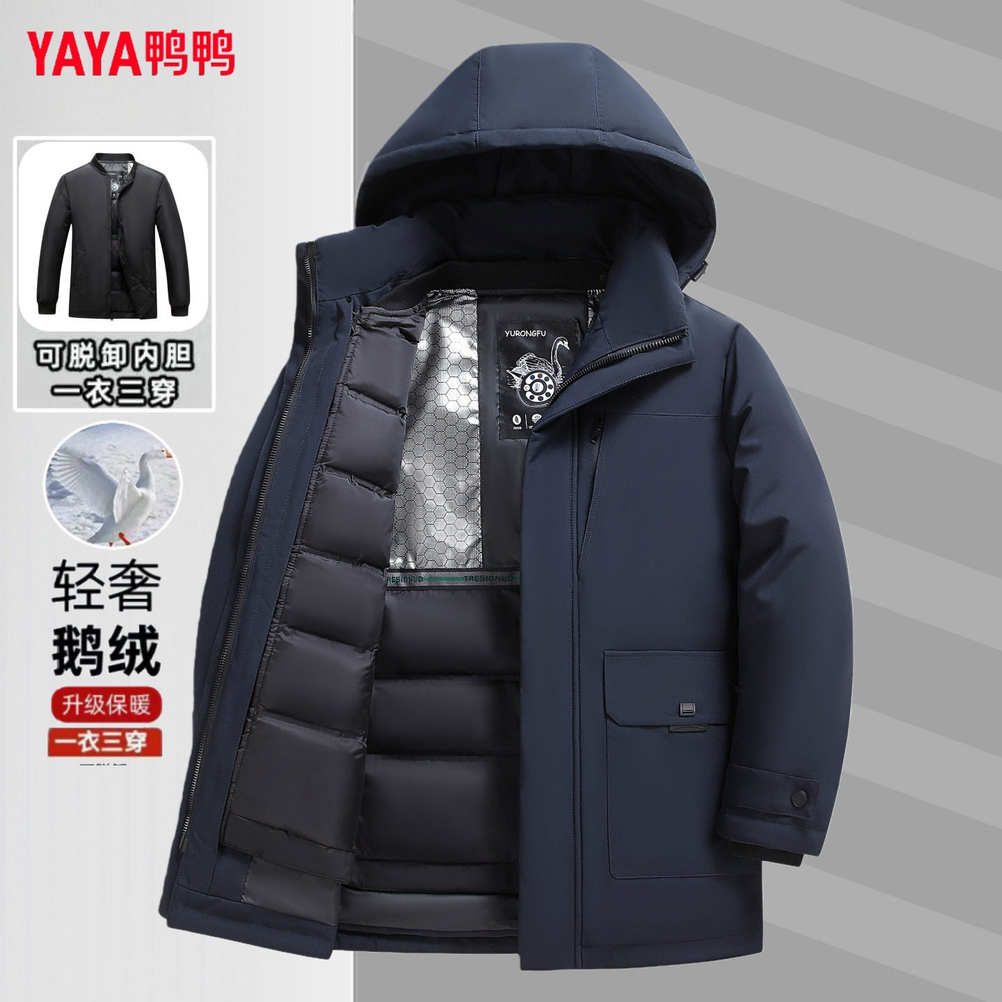 Зимняя куртка на гусином пуху средней длины для папы, съемная куртка-пуховик для мужчин среднего и пожилого возраста, мужская утепленная куртка с защитой от холода на северо-востоке