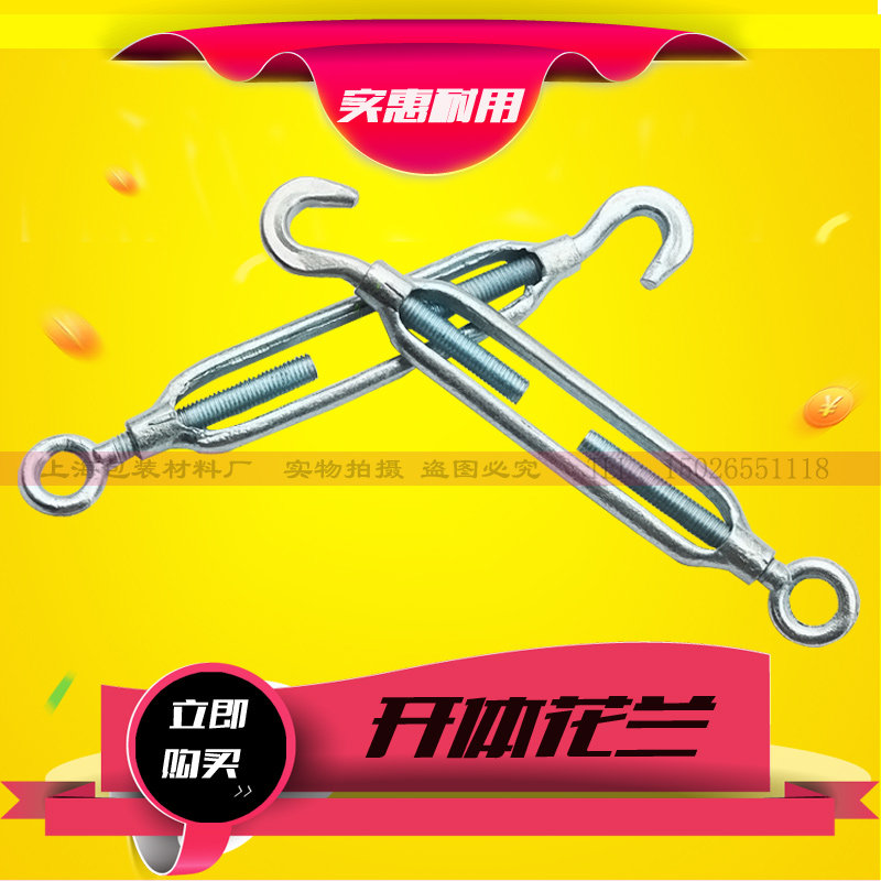 Galvanized flower basket screw M10 flower blue screw flower blue screw wire rope tightener open body flower blue