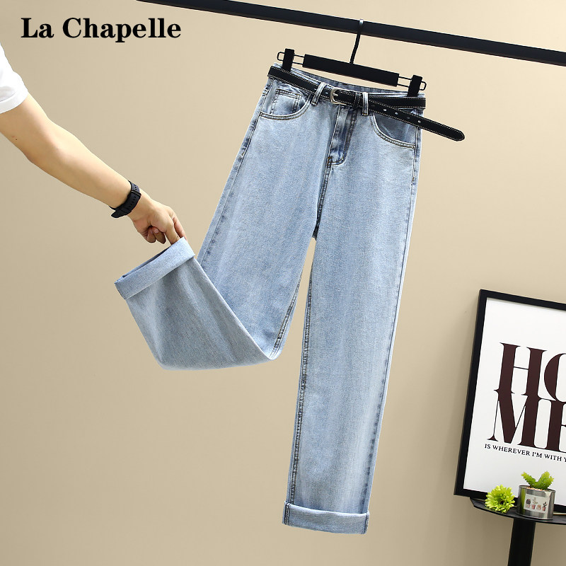 La Chapelle denim wide-leg pants women look thin and tall nine points high waist small loose spring and autumn lengthened straight pants