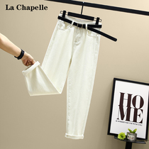 Lashabelle 2022 spring style white denim kharen pants female spring autumn high waist loose straight drum radish old daddy pants