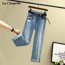 Raxia Belle Straight Drum Pants Female Denim Embroidery High Waist Loose and thin Korean version Spring and autumn 90% Old Daddy Pants Summer Tide