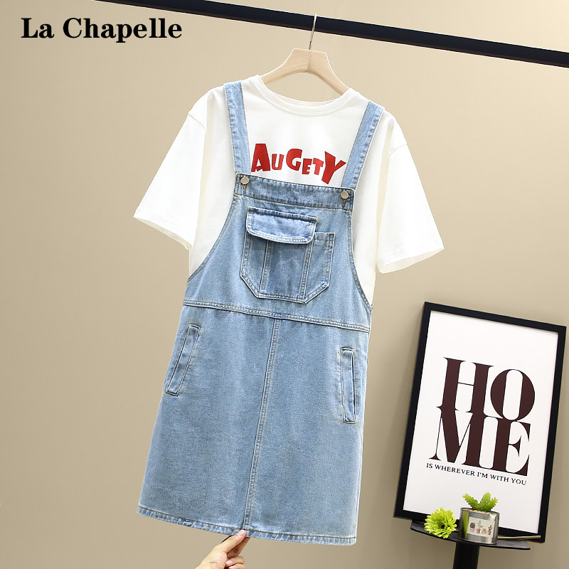 La Chapelle light-colored denim baby bag skirt women's summer thin section salt series age-reducing small sling a-line skirt