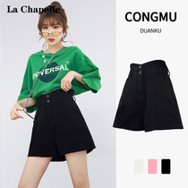 Lasciabel ultra-high-waist denim shorts female summer thin section black loose a character thin broadleg 50% hot pants damp
