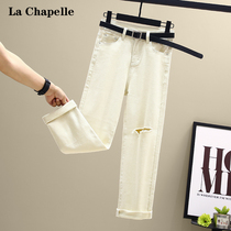 Lasciabel Breaking Cave Jeans Woman High Waist Loose old Daddy Thin Korean Version Smoke Pipe 90% Straight Drum Pants