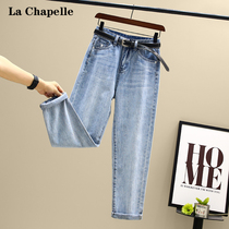 Lashabelle light pink jeans womens spring autumn loose display slim high waist straight drum Halen radish old daddy pants Korean version of the tide