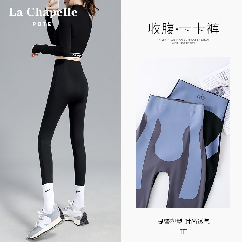 Lashabel shark pants wore high waist and hips spring and autumn Kaka shaped suspended yoga appears thin