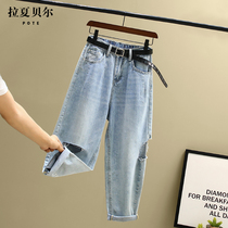 Lachabels Broken Hole Cowboy Old Daddy Pants Woman High Waist Loose slim straight tube 90% Pants Summer Thin