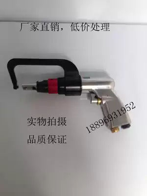 Taiwan pneumatic tools electric welding drill gun type spot welding drill Pneumatic drill to remove solder joints