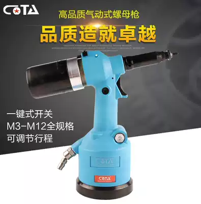 Taiwan Automatic pneumatic riveting female gun riveting gun riveting gun hydraulic M3-M12