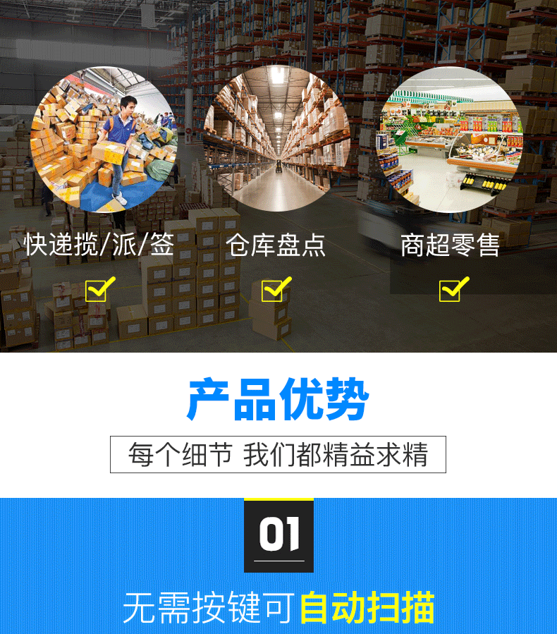 Máy quét cầm tay Bluetooth cầm tay Hanyin HS-M300 thể hiện một lần quét mã vạch - Thiết bị mua / quét mã vạch