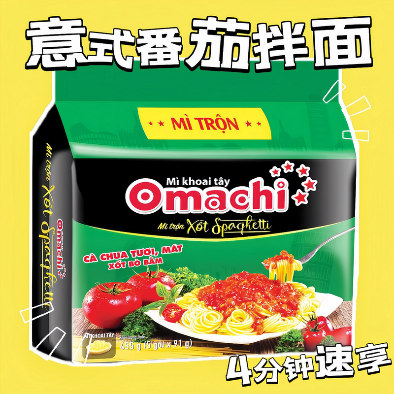 Vietnamese Omachi Instant Noodles with Italian Tomato Meat Sauce Flavor, Tomato Instant Noodles, No-Cook Fast Food for Late-Night Snacks Vietnamese Omachi Instant Noodles with Italian Tomato Meat Sauce Flavor, Tomato Instant Noodles, No-Cook Fast Food for Late-Night Snacks