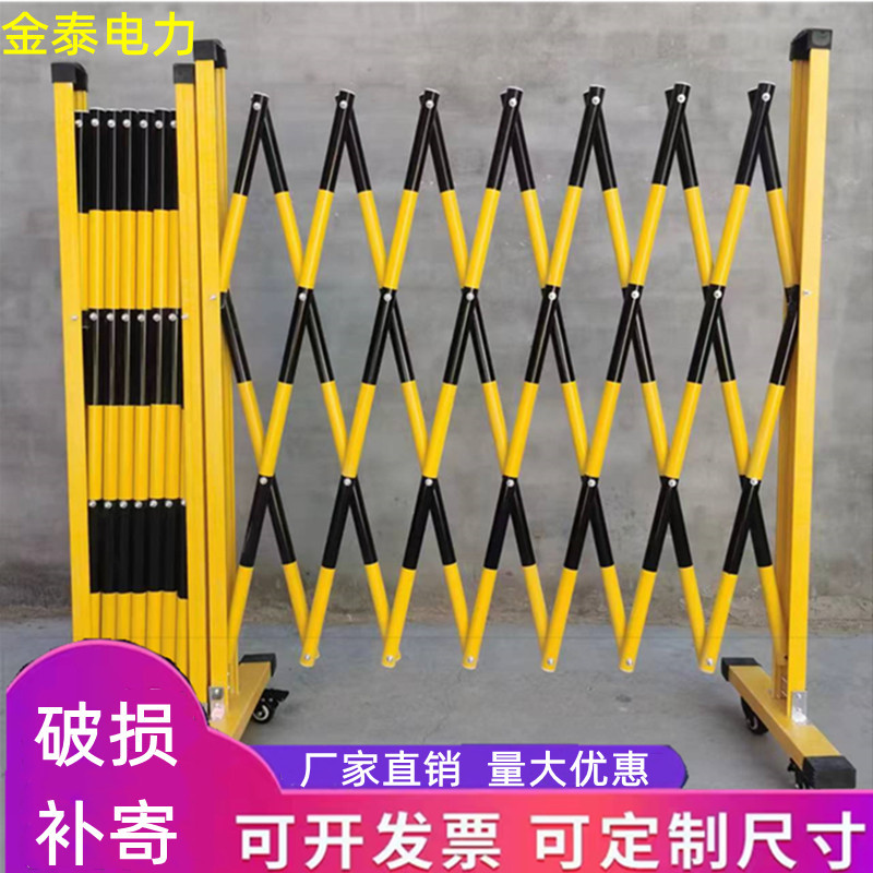 Electricity Safety Mobile Telescopic Fence Outdoor Construction Road Warning Isolation Barrier Workshop School Folding Fence
