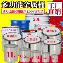 Paint bucket sheet Tin Barrel Empty Barrel Milk Glue Paint Barrel Drum Alcohol Tank Small Iron Jars Asphalt Sampling Barrel Iron Barrel with lid