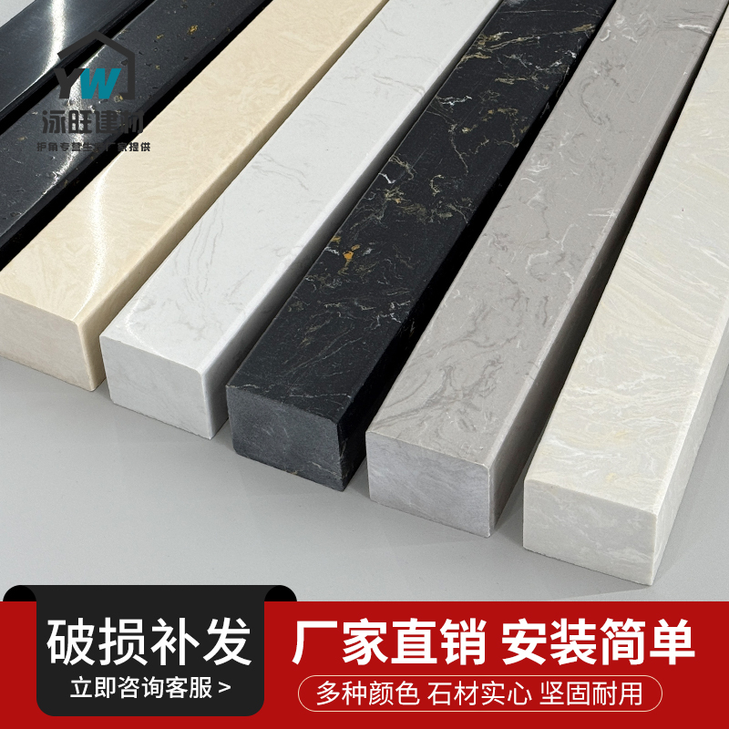 Yongwang Building Materials Solid Marble Base Waterproof Barrier for Bathroom Shower Room Water Retaining Strip Yongwang Building Materials Solid Marble Base Waterproof Barrier for Bathroom Shower Room Water Retaining Strip