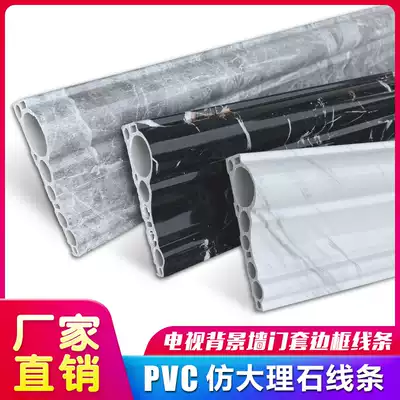 Stone plastic TV background wall line border decoration imitation marble edging elevator door cover window cover modeling edging strip