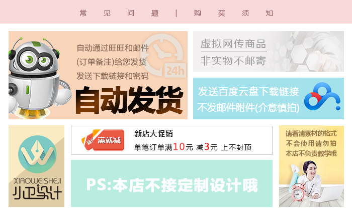 淘宝折扣规则大揭秘！小白必看，教你轻松省钱到飞起！