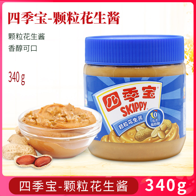 Season Treasure Grain Peanut Butter 340g New date Breakfast bread toast mixed with hot pot stock ready-to-eat sauce
