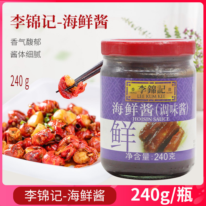 Lee Jinji Seafood Sauce 240 g BBQ steak sauce hot pot dip
