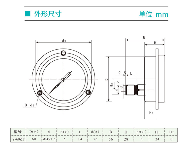 【厂家直销】轴向带边真空压力表/江云牌Y60ZT全规格0-1.0Mpa-阿里巴巴