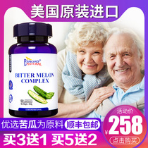 American imported Aissem bitter gourd herbal compound capsule bitter gourd Carpenter tablets sugar-free food