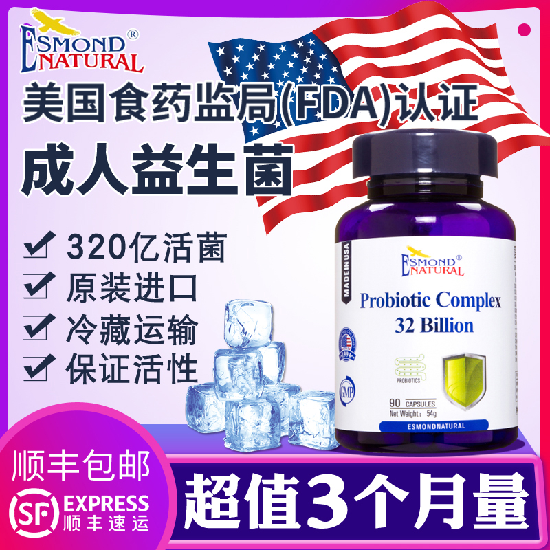 American Import Love Division Gut Probiotic Capsule Living Bacteria Adult Pregnant Woman Gut Probiotic Pink Bifidobacteria