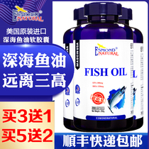 American imported Aissem deep sea fish oil Soft Capsule 200 capsules omega-3 omega 3 omega 3DHA middle-aged and elderly adults