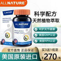 American original imported Ameiqi celery black cherry celery compound celery seed celery seed plant essence