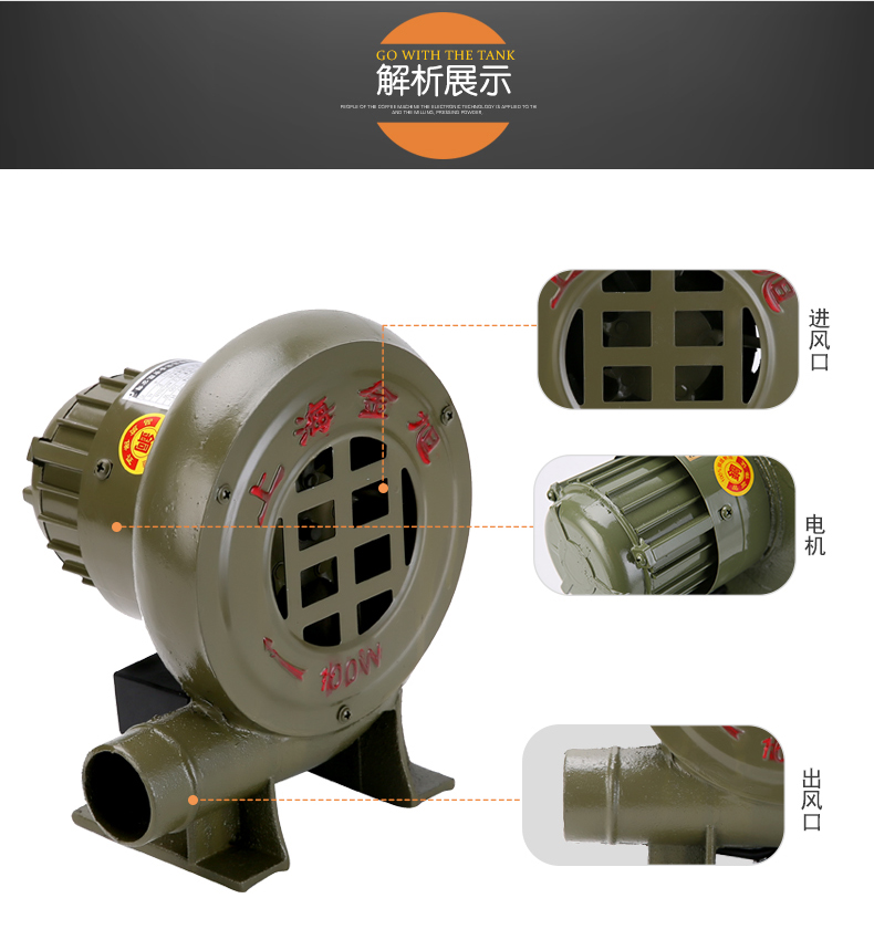 Quạt thổi gang AC Quạt tản nhiệt ly tâm CZR220V Quạt đốt 40W-3500W Nhiên liệu đốt Giang Tô Chiết Giang và Thượng Hải - Bếp lò / bộ đồ ăn / đồ nướng dã ngoại bếp ga du lịch mini