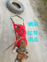  Pitbull towing strap Dog fighting training equipment Treadmill supplies Strap Towing Pitbull fierce dog dog