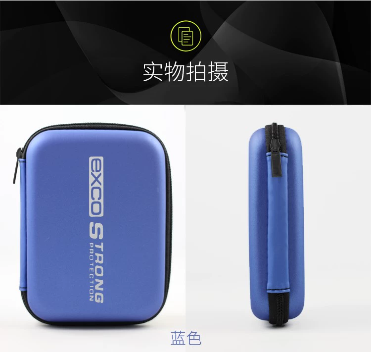 Gói đĩa cứng di động EXCO Gói chống sốc 2,5 inch Ổ cứng chống sốc thả bảo vệ tay áo gói hoàn thiện kỹ thuật số hộp đựng galaxy buds