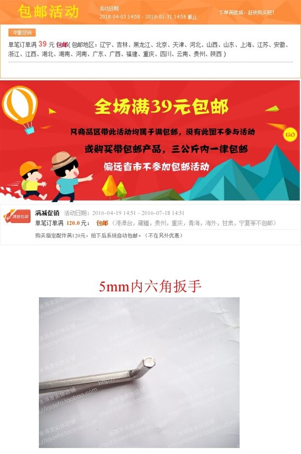 Dụng cụ sửa chữa xe điện Cờ lê lục giác 5 mm Tháo tay cầm cờ lê Cờ lê ổ cắm lục giác 	giá pin xe đạp điện pega	