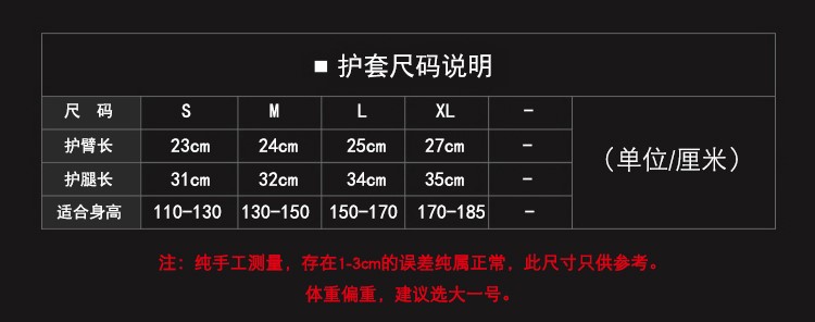Taekwondo cánh tay bảo vệ xà cạp kết hợp karate khuỷu tay võ thuật chiến đấu trẻ em người lớn găng tay twins