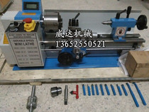 0618 Domestic small lathe metal lathe micro lathe with car stainless steel DIY machining lathe 550W lathe