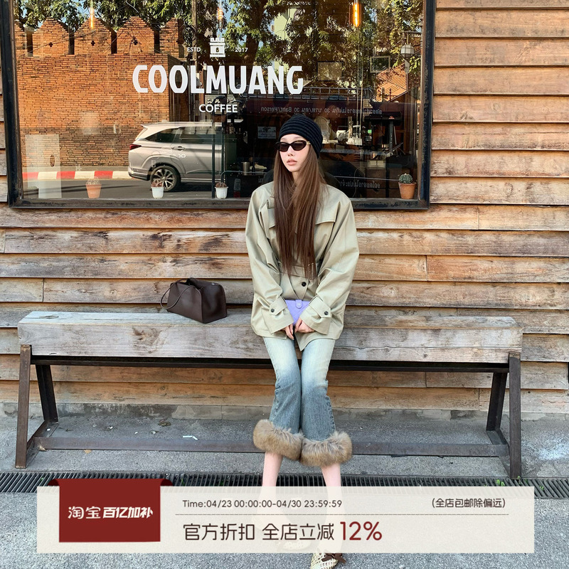 Fei Avenue Millennium Street Gray Patchwork Plush Flared Cropped Pants Low-Rise Vintage Slim-Fit Jeans