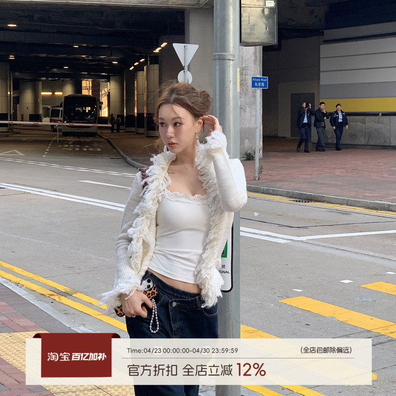 Fei Avenue Dreamy Flowing Off-White Wool Tassel Knit Cardigan Long Sleeve Waist-Tightening Sweater Short Coat