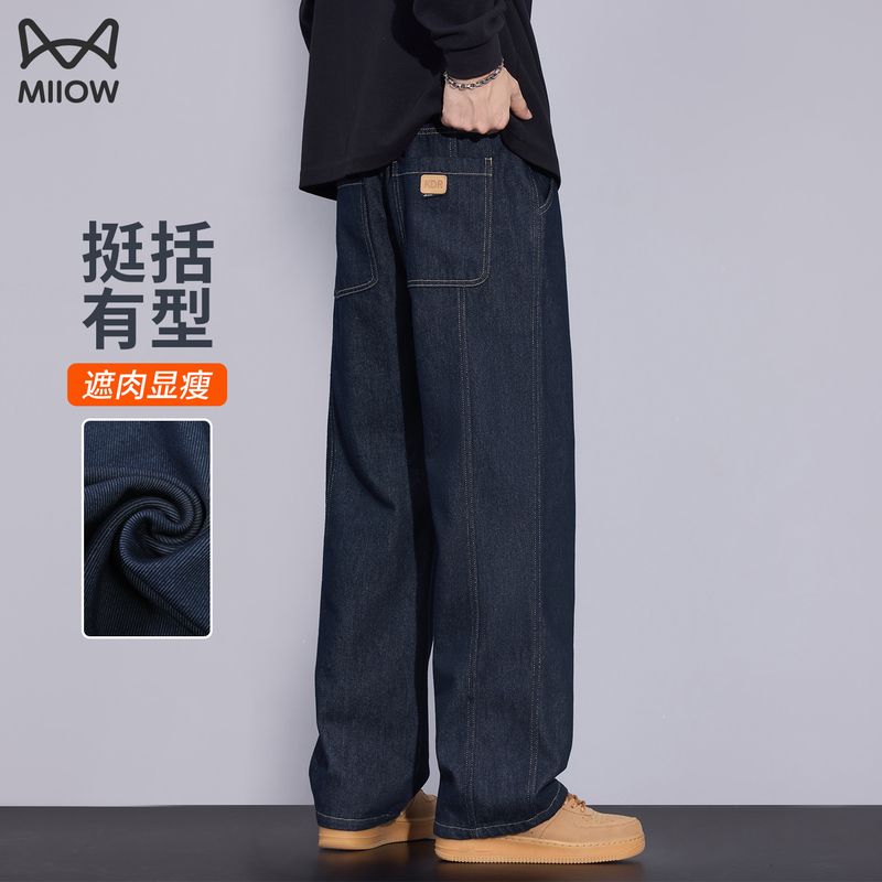 Catman Denim Original Color Jeans Men's 2026 New Autumn Loose Straight Wide-Leg Men's Pants Spring and Autumn Style Catman Denim Original Color Jeans Men's 2026 New Autumn Loose Straight Wide-Leg Men's Pants Spring and Autumn Style