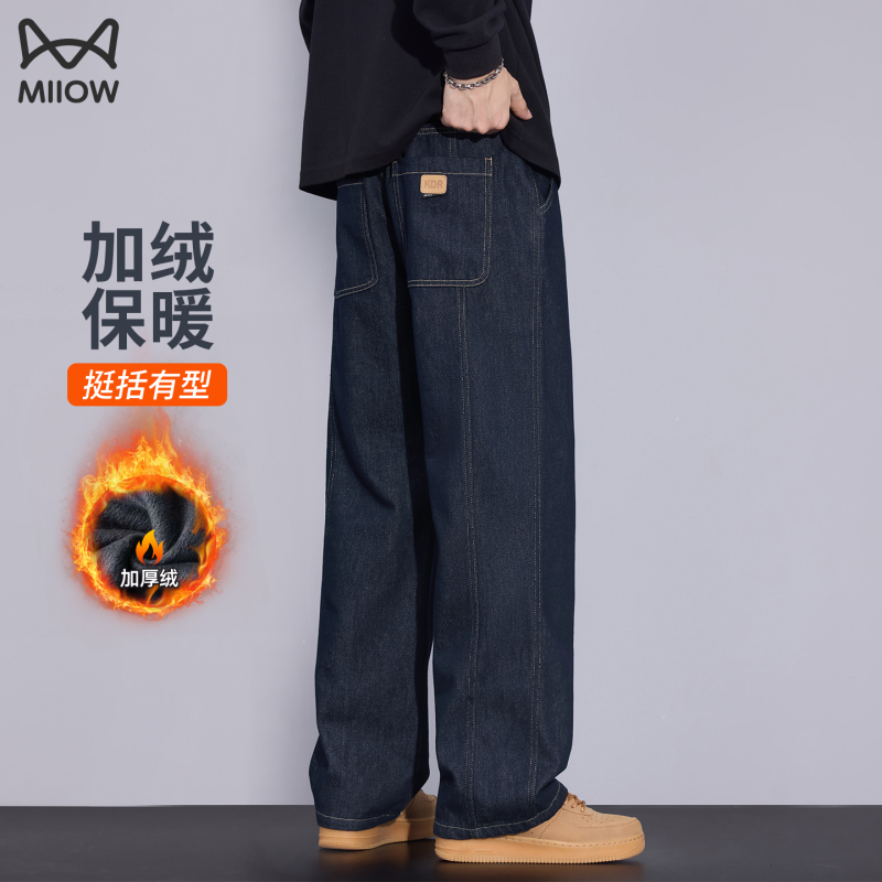 Catman Denim Original Color Fleece-Lined Jeans for Men 2026 New Autumn and Winter Loose Straight-Leg Men's Pants for Winter Catman Denim Original Color Fleece-Lined Jeans for Men 2026 New Autumn and Winter Loose Straight-Leg Men's Pants for Winter