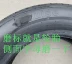 Lốp xe 235 / 55R17 phù hợp với Audi Q3 Saiwei Volkswagen khán giả cách lốp Tyre 235 55R17 hoàn toàn mới - Lốp xe giá lốp xe ô tô bán tải Lốp xe