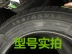 Bộ chuyển đổi QQ lốp 155 / 65r1373h Chery QQ Langdi Elf Lubao Chevrolet Le Chi lốp