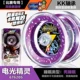 Máy khoan đôi Audi chính hãng vua vị thành niên lửa Yo-Yo Yo-Yo băng lửa Tian Huân Xuan Xuan S đầy đủ bộ đồ chơi bé trai mua yoyo 2A
