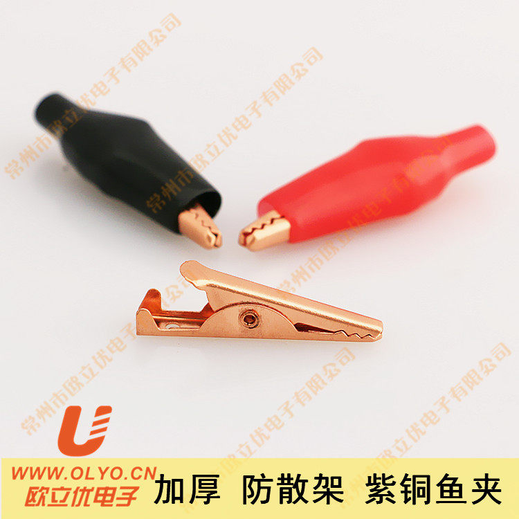 Eurolieured iron plated nickel brass red copper crocodile clip 28mm mini test clip test electric clip small number U101