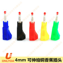 Ou Liyou 4mm banana plug welding retractable plug 56mm long copper audio accessories connector U2010