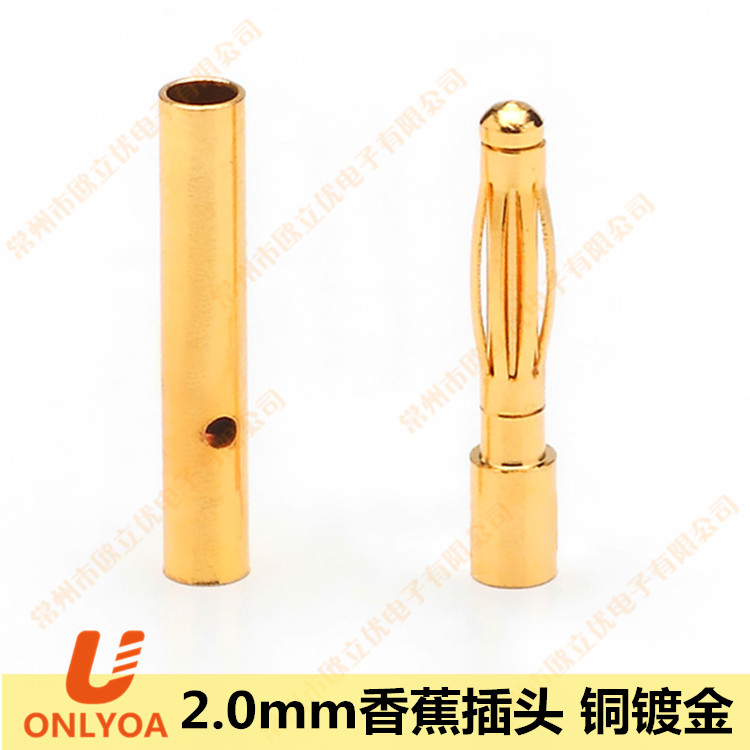 Ou Liyou 2 0mm Banana Plug Gold Plated Model Car Model 2mm Gold Plated Banana Head Model Battery