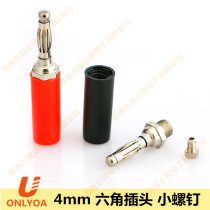4mm hexagonal banana plug fixed M6 threaded cross flower light cage head welding conductivity strong U207