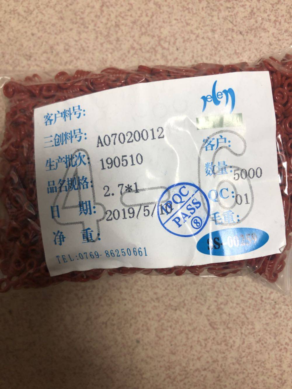 Graphics card fan rubber ring bearing ring 1 0 thick